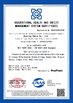 Κίνα Nuoxing Cable Co., Ltd Πιστοποιήσεις